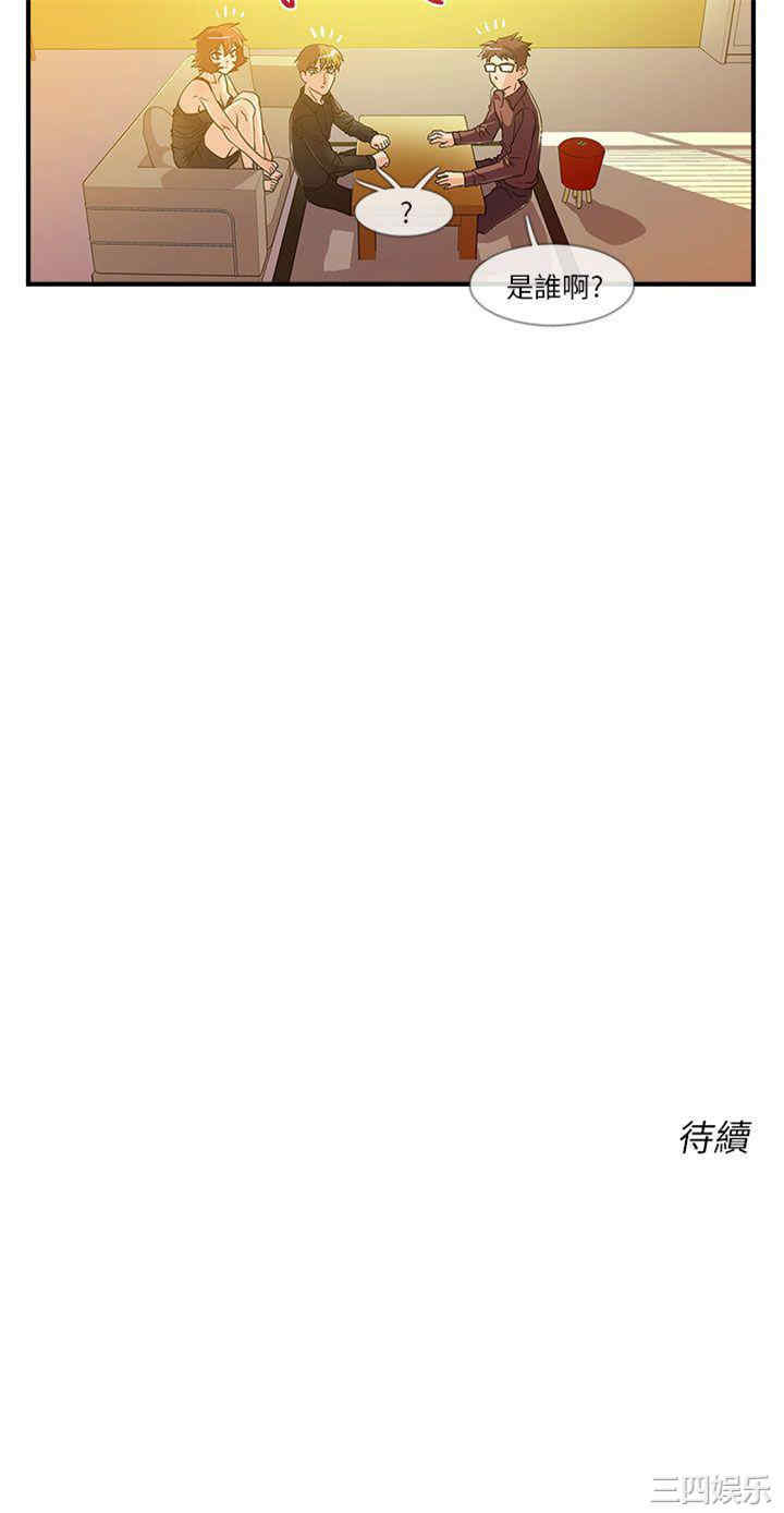 韩国漫画死了都要爱爱韩漫_死了都要爱爱-第5话在线免费阅读-韩国漫画-第20张图片