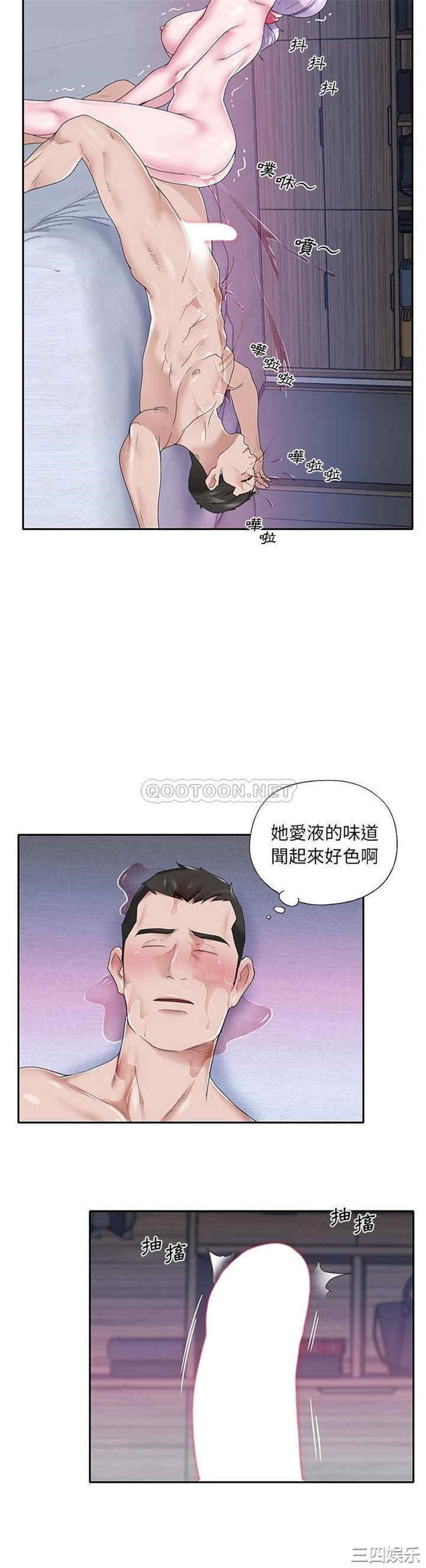 韩国漫画特殊佣人/我的专属管家韩漫_特殊佣人/我的专属管家-第24话在线免费阅读-韩国漫画-第12张图片