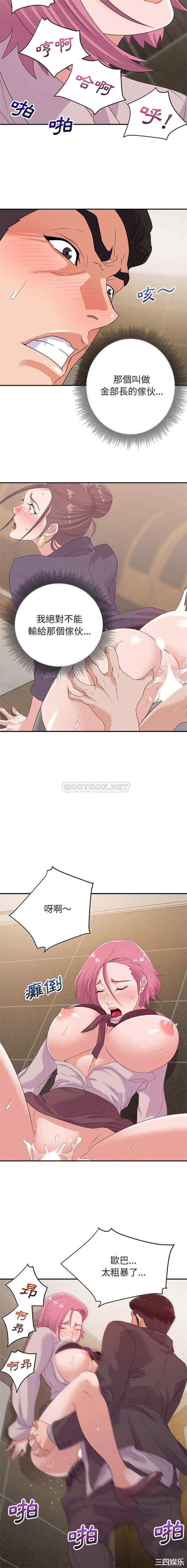 韩国漫画暗恋必有回应/与暗恋重逢韩漫_暗恋必有回应/与暗恋重逢-第7话在线免费阅读-韩国漫画-第7张图片