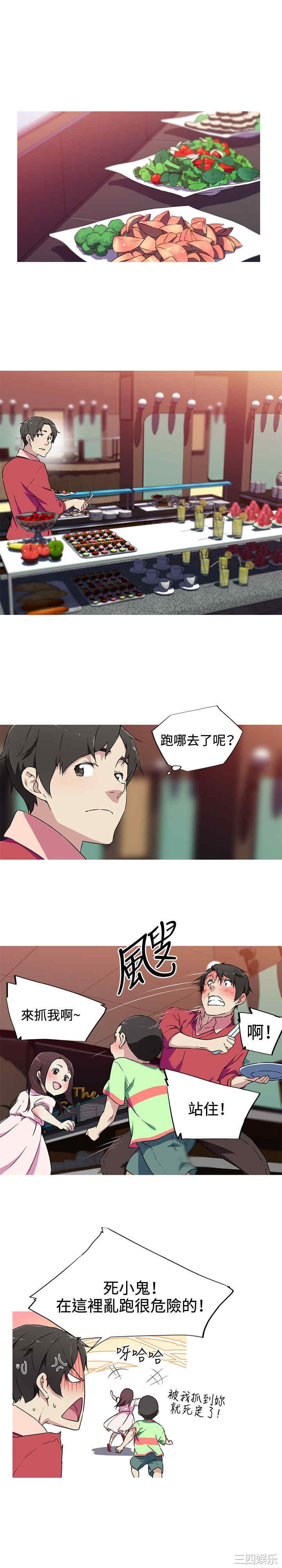 韩国漫画我女友是AV女优韩漫_我女友是AV女优-第5话在线免费阅读-韩国漫画-第9张图片