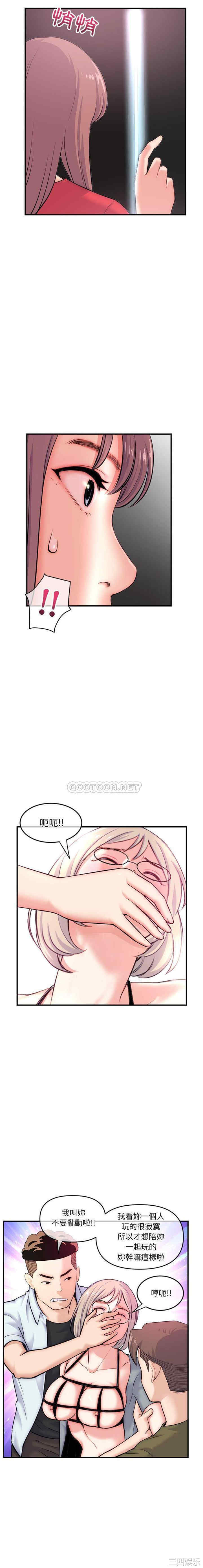 韩国漫画深夜网咖/深夜网吧韩漫_深夜网咖/深夜网吧-第14话在线免费阅读-韩国漫画-第20张图片