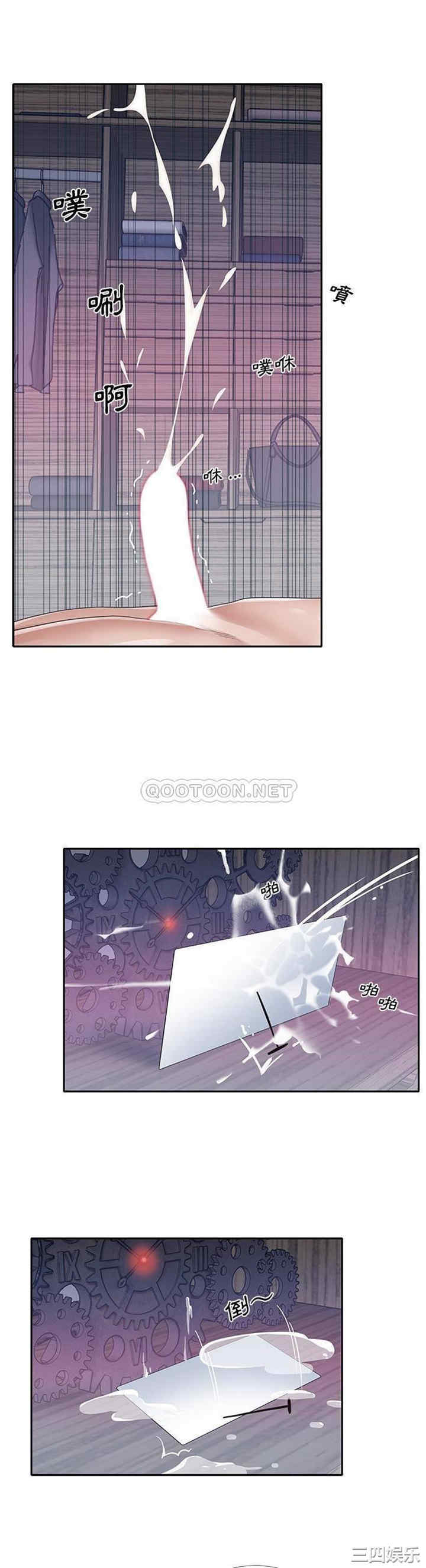 韩国漫画特殊佣人/我的专属管家韩漫_特殊佣人/我的专属管家-第24话在线免费阅读-韩国漫画-第13张图片