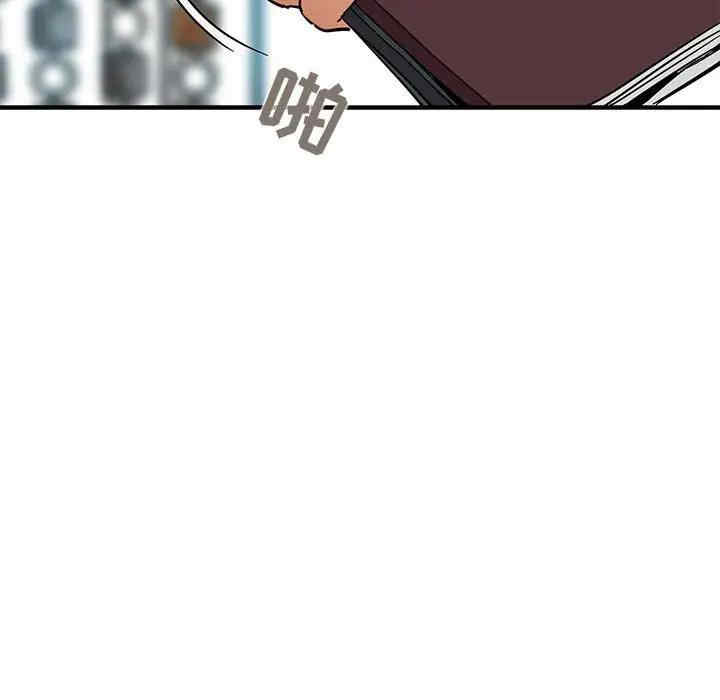 韩国漫画闯入我们家的H先生韩漫_闯入我们家的H先生-第53话在线免费阅读-韩国漫画-第53张图片