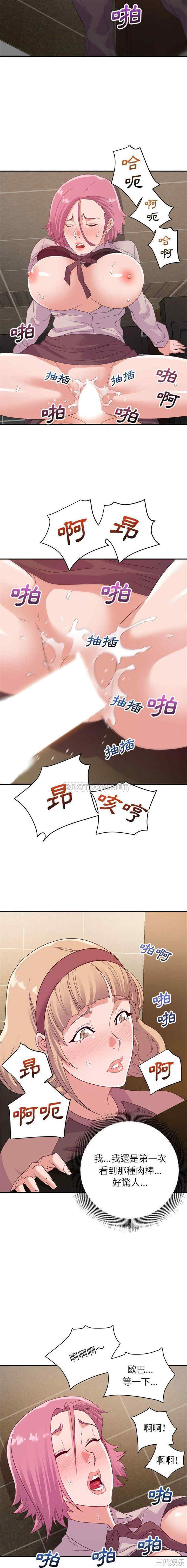 韩国漫画暗恋必有回应/与暗恋重逢韩漫_暗恋必有回应/与暗恋重逢-第7话在线免费阅读-韩国漫画-第8张图片
