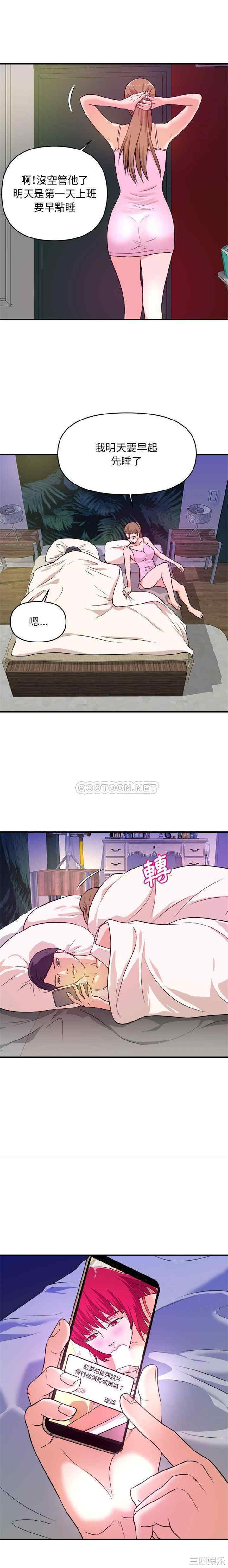 韩国漫画沉重的学分/女大生录影中韩漫_沉重的学分/女大生录影中-第10话在线免费阅读-韩国漫画-第1张图片