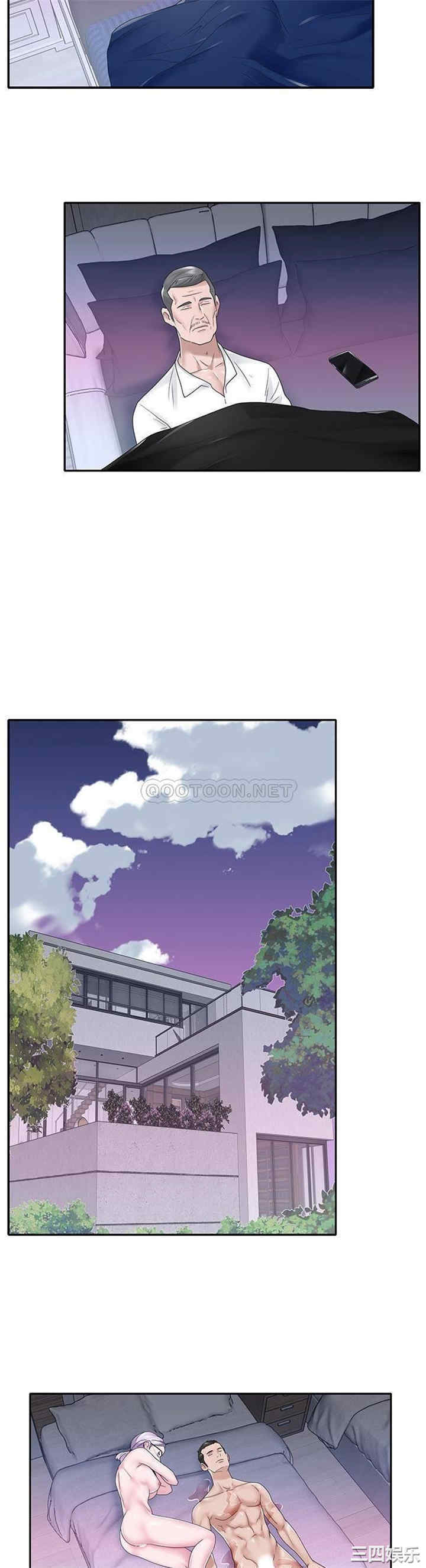 韩国漫画特殊佣人/我的专属管家韩漫_特殊佣人/我的专属管家-第24话在线免费阅读-韩国漫画-第15张图片