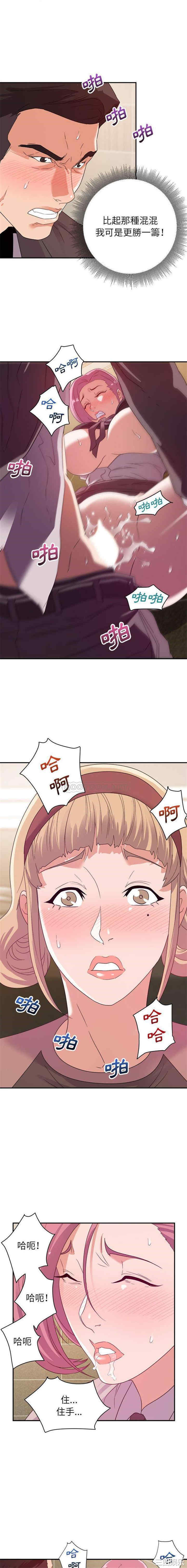 韩国漫画暗恋必有回应/与暗恋重逢韩漫_暗恋必有回应/与暗恋重逢-第7话在线免费阅读-韩国漫画-第9张图片