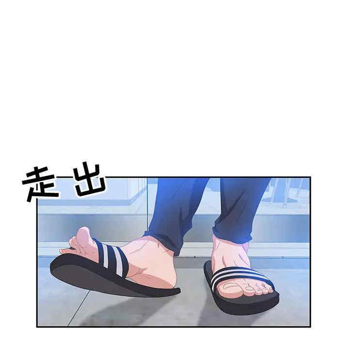 韩国漫画零距离聊天室韩漫_零距离聊天室-第2话在线免费阅读-韩国漫画-第69张图片