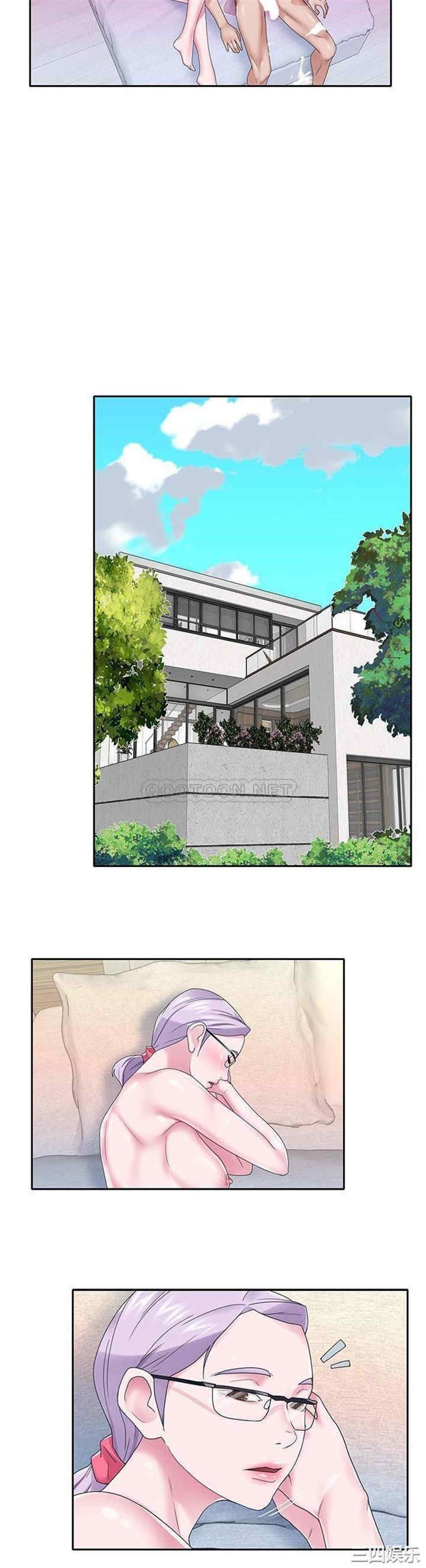 韩国漫画特殊佣人/我的专属管家韩漫_特殊佣人/我的专属管家-第24话在线免费阅读-韩国漫画-第16张图片