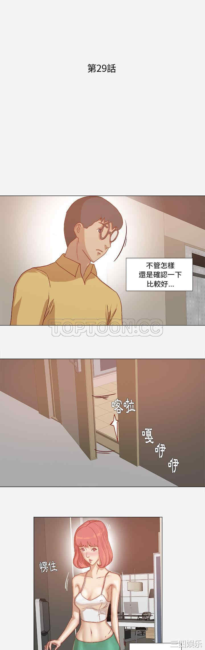 韩国漫画王牌经纪人韩漫_王牌经纪人-第29话在线免费阅读-韩国漫画-第1张图片