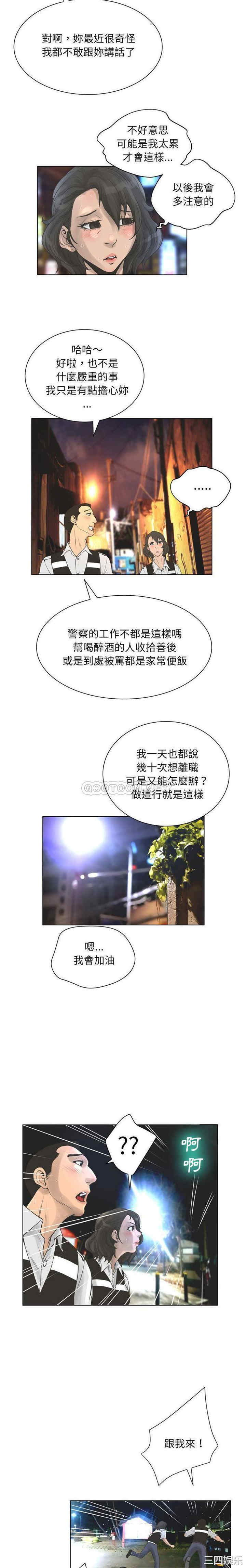 韩国漫画变脸逆袭/变身面膜韩漫_变脸逆袭/变身面膜-第23话在线免费阅读-韩国漫画-第18张图片
