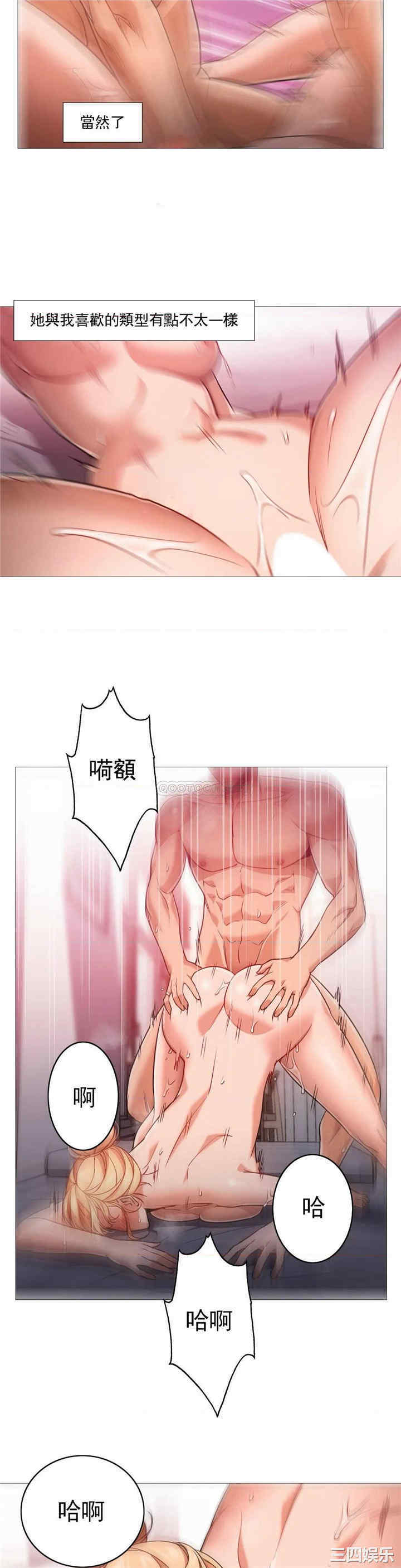 韩国漫画站立女人韩漫_站立女人-第54话在线免费阅读-韩国漫画-第13张图片