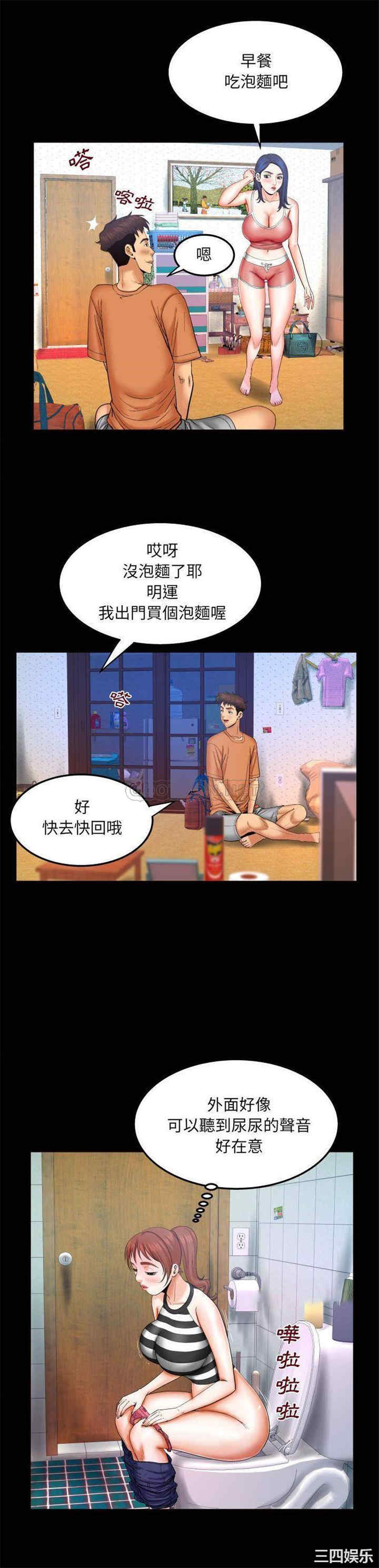 韩国漫画婶婶/与婶婶的秘密韩漫_婶婶/与婶婶的秘密-第25话在线免费阅读-韩国漫画-第8张图片