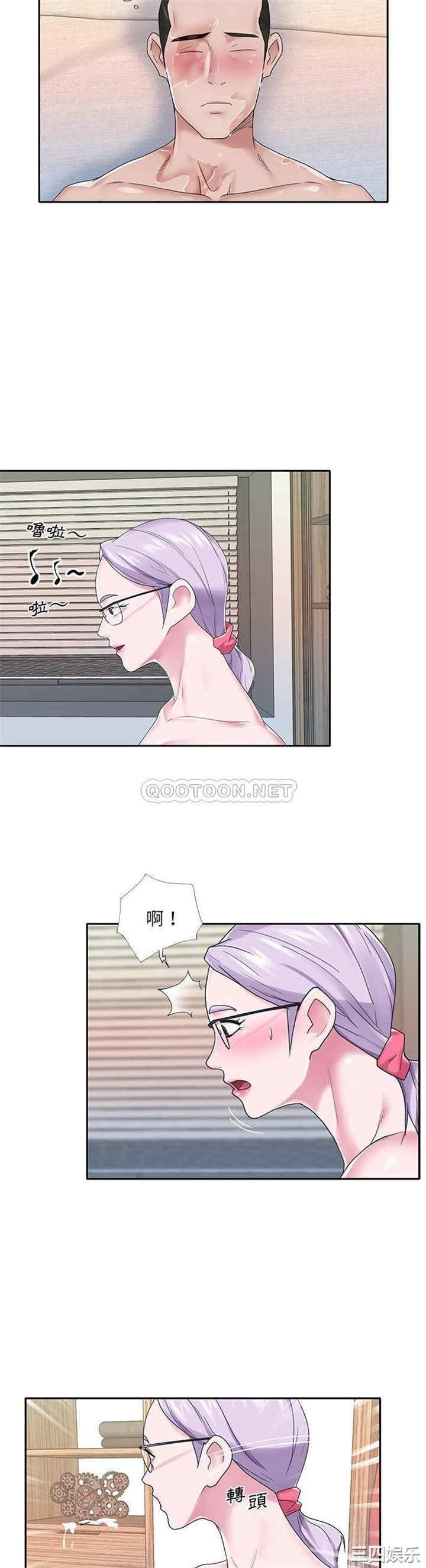韩国漫画特殊佣人/我的专属管家韩漫_特殊佣人/我的专属管家-第24话在线免费阅读-韩国漫画-第18张图片