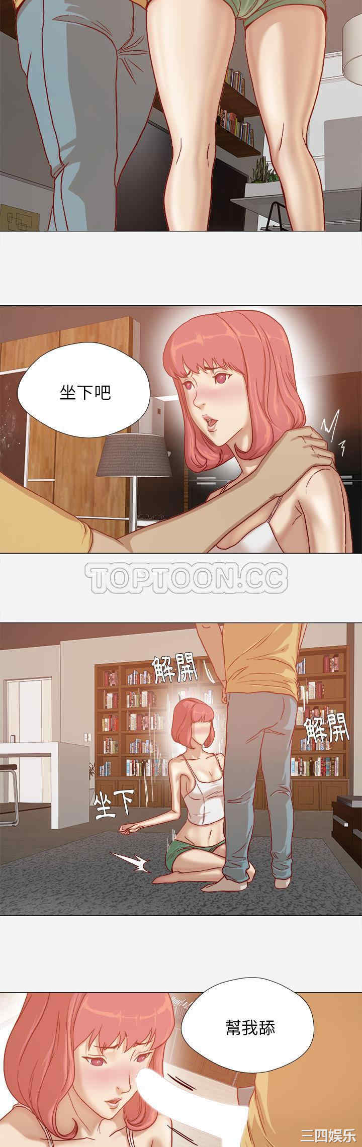 韩国漫画王牌经纪人韩漫_王牌经纪人-第29话在线免费阅读-韩国漫画-第3张图片