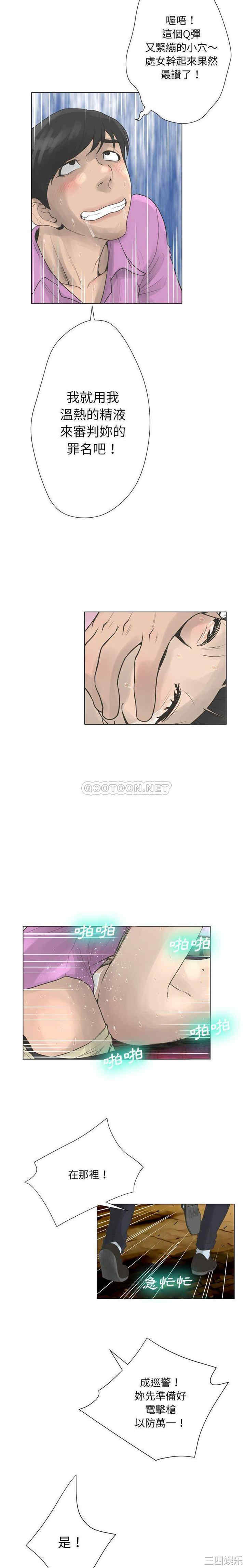韩国漫画变脸逆袭/变身面膜韩漫_变脸逆袭/变身面膜-第23话在线免费阅读-韩国漫画-第20张图片