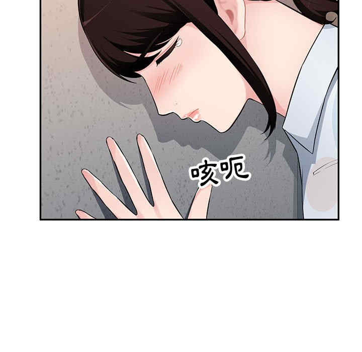 韩国漫画寄生一家人/混乱一家人韩漫_寄生一家人/混乱一家人-第3话在线免费阅读-韩国漫画-第93张图片