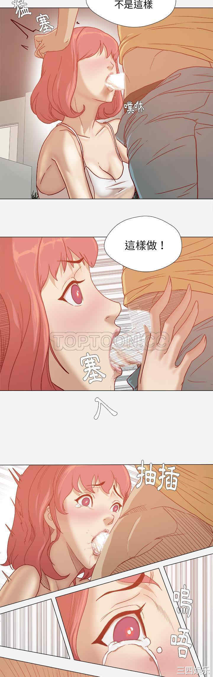 韩国漫画王牌经纪人韩漫_王牌经纪人-第29话在线免费阅读-韩国漫画-第5张图片