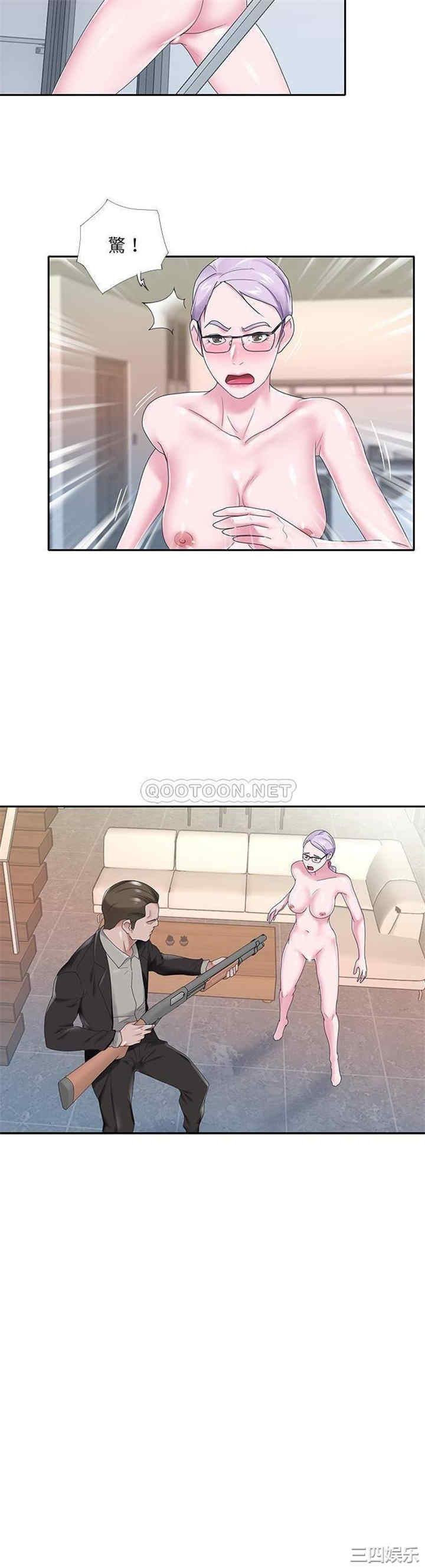 韩国漫画特殊佣人/我的专属管家韩漫_特殊佣人/我的专属管家-第24话在线免费阅读-韩国漫画-第21张图片