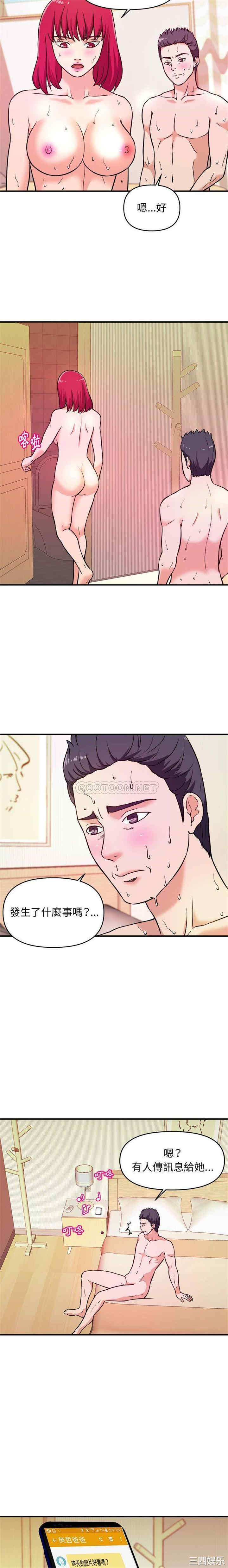 韩国漫画沉重的学分/女大生录影中韩漫_沉重的学分/女大生录影中-第10话在线免费阅读-韩国漫画-第5张图片