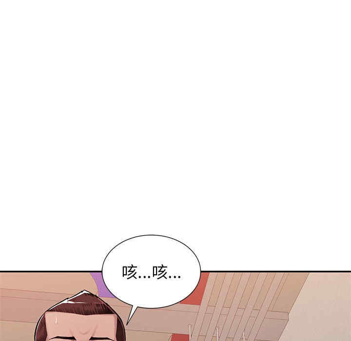 韩国漫画寄生一家人/混乱一家人韩漫_寄生一家人/混乱一家人-第3话在线免费阅读-韩国漫画-第117张图片