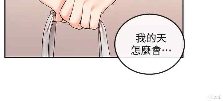 韩国漫画深夜噪音韩漫_深夜噪音-第54话在线免费阅读-韩国漫画-第7张图片