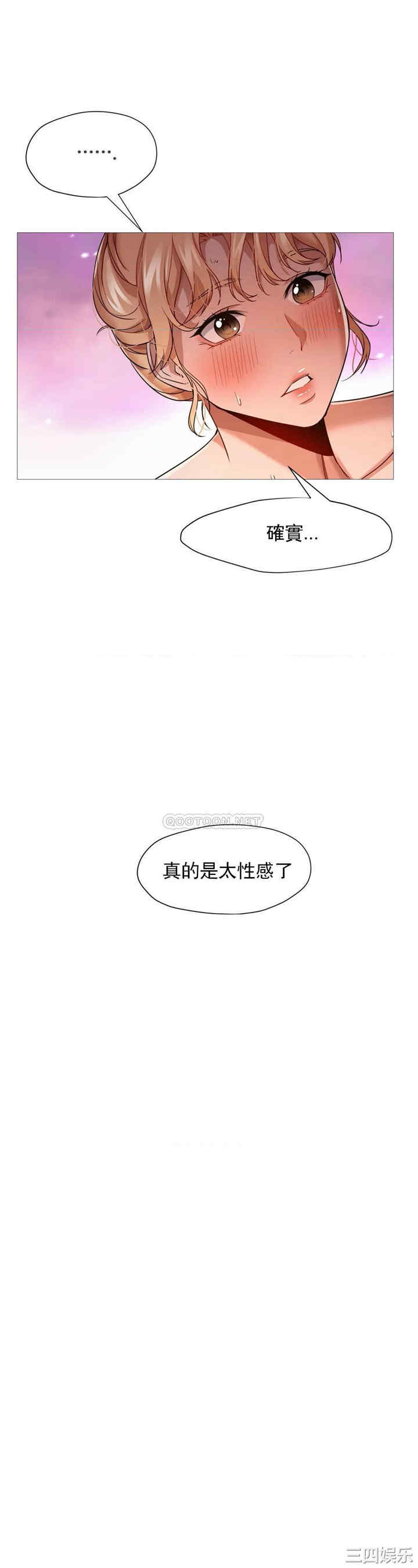 韩国漫画站立女人韩漫_站立女人-第55话在线免费阅读-韩国漫画-第2张图片