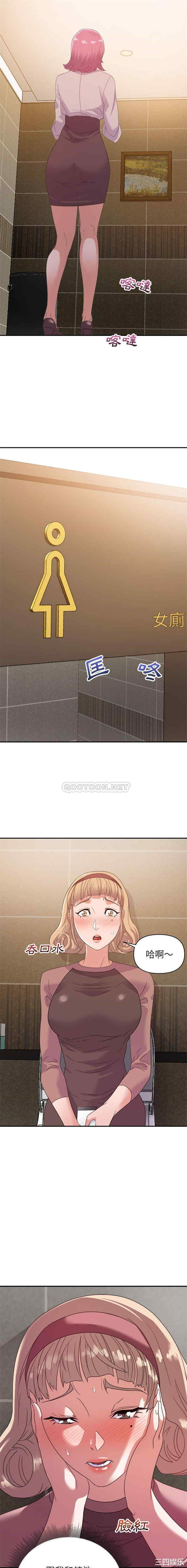 韩国漫画暗恋必有回应/与暗恋重逢韩漫_暗恋必有回应/与暗恋重逢-第7话在线免费阅读-韩国漫画-第13张图片