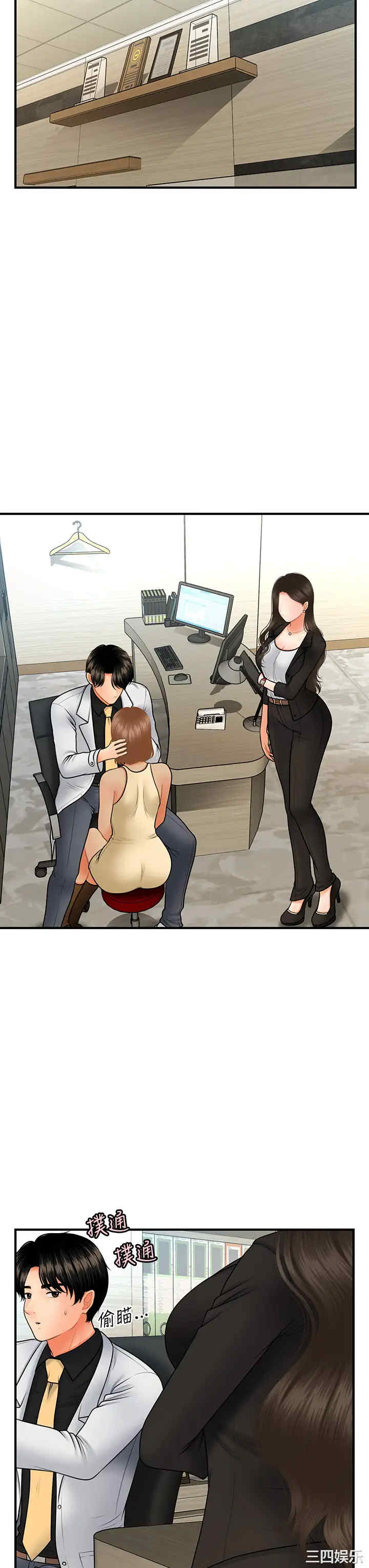 韩国漫画韩漫_医美奇鸡-第45话在线免费阅读-韩国漫画-第17张图片