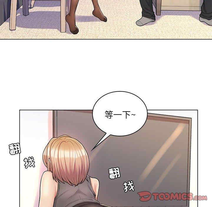 韩国漫画疯狂女教师/脱序教师韩漫_疯狂女教师/脱序教师-第11话在线免费阅读-韩国漫画-第6张图片