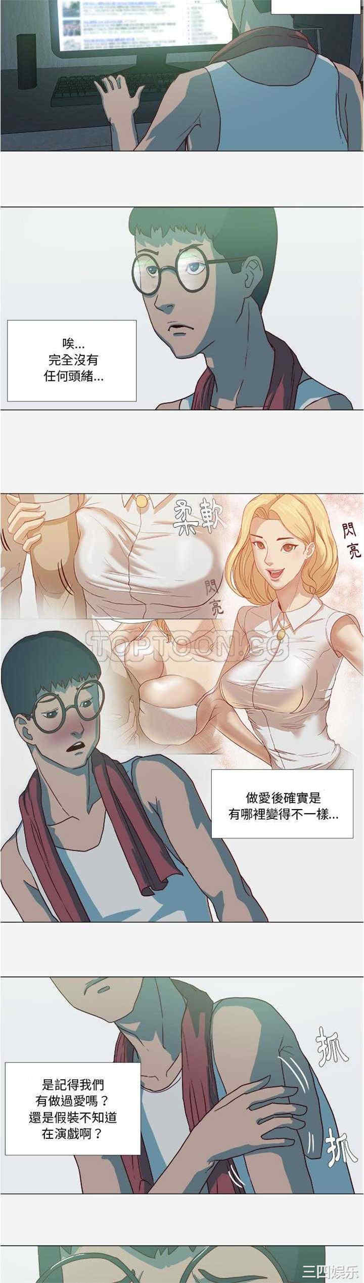 韩国漫画王牌经纪人韩漫_王牌经纪人-第15话在线免费阅读-韩国漫画-第2张图片