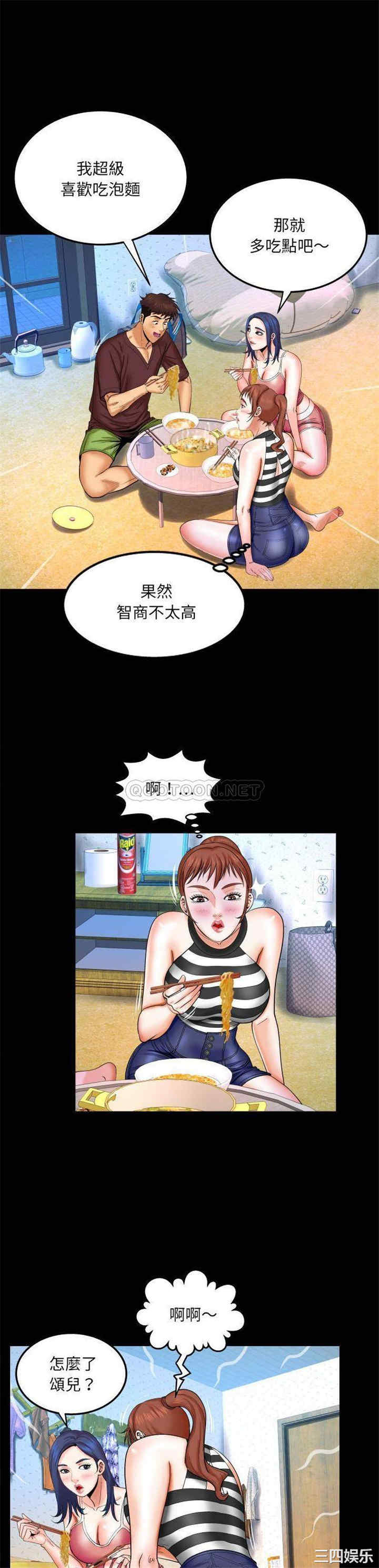 韩国漫画婶婶/与婶婶的秘密韩漫_婶婶/与婶婶的秘密-第25话在线免费阅读-韩国漫画-第13张图片