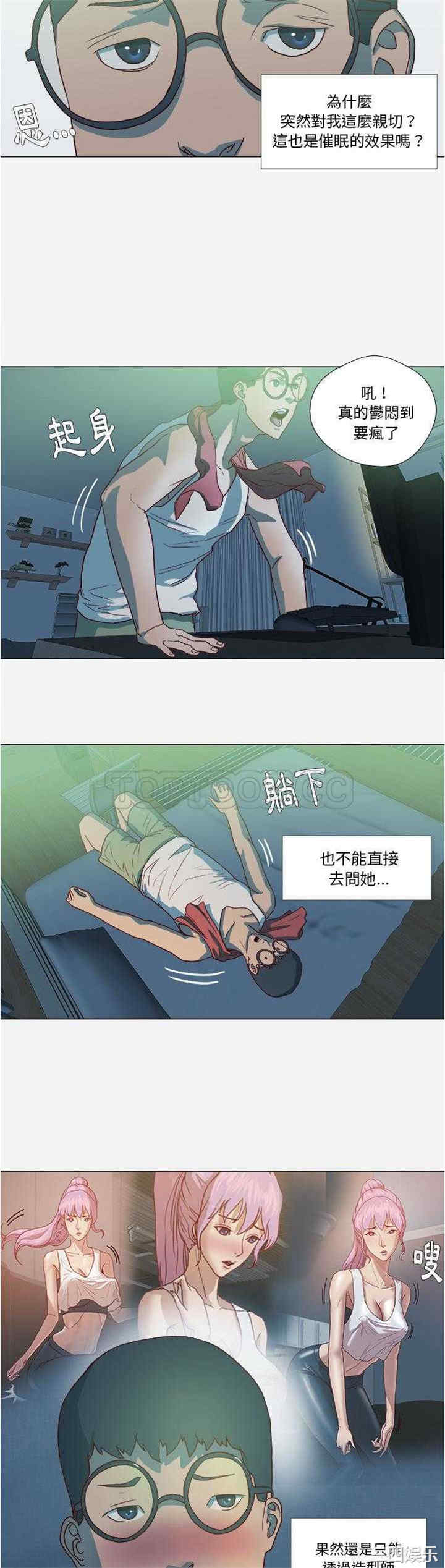 韩国漫画王牌经纪人韩漫_王牌经纪人-第15话在线免费阅读-韩国漫画-第3张图片