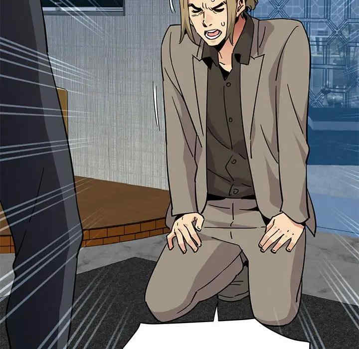 韩国漫画闯入我们家的H先生韩漫_闯入我们家的H先生-第53话在线免费阅读-韩国漫画-第65张图片