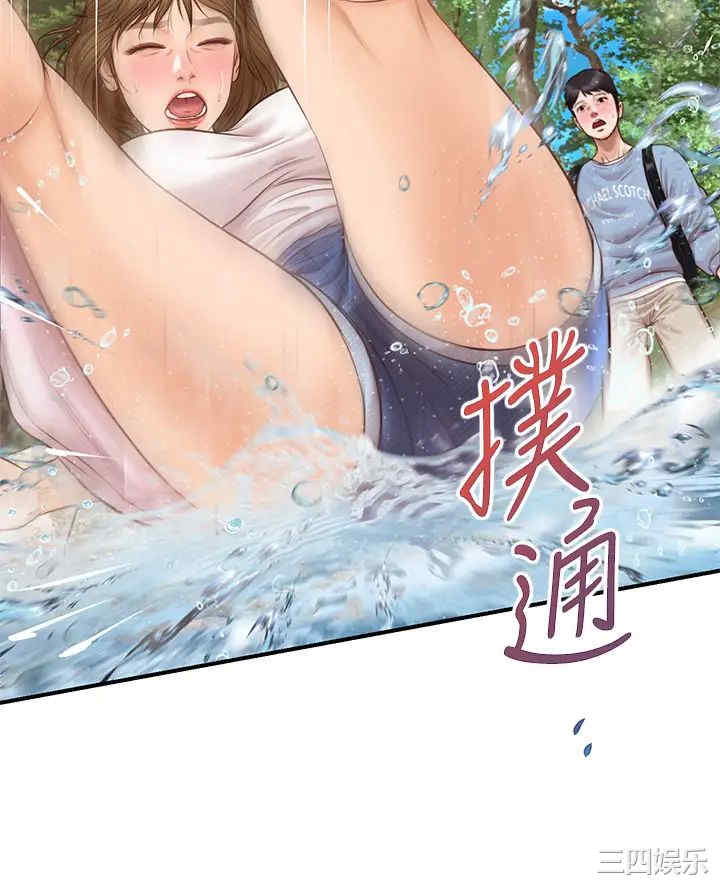 韩国漫画韩漫_纯情的崩坏-第19话在线免费阅读-韩国漫画-第35张图片