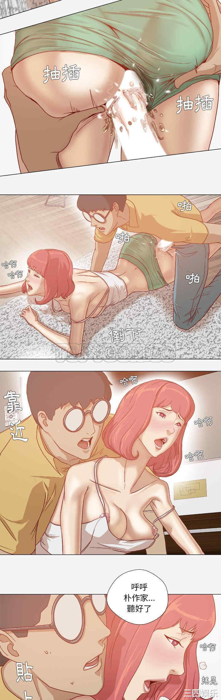 韩国漫画王牌经纪人韩漫_王牌经纪人-第29话在线免费阅读-韩国漫画-第11张图片