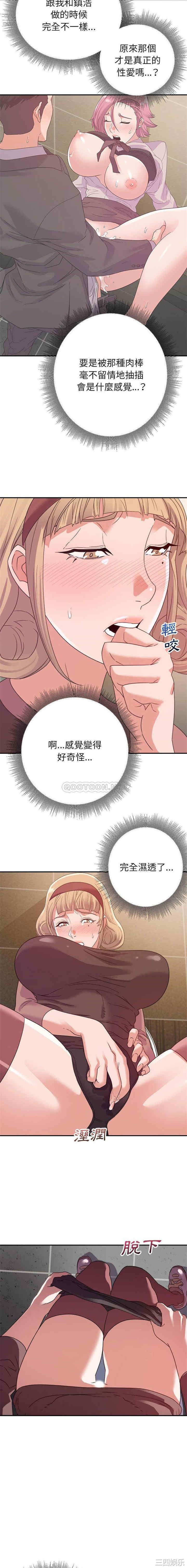 韩国漫画暗恋必有回应/与暗恋重逢韩漫_暗恋必有回应/与暗恋重逢-第7话在线免费阅读-韩国漫画-第14张图片