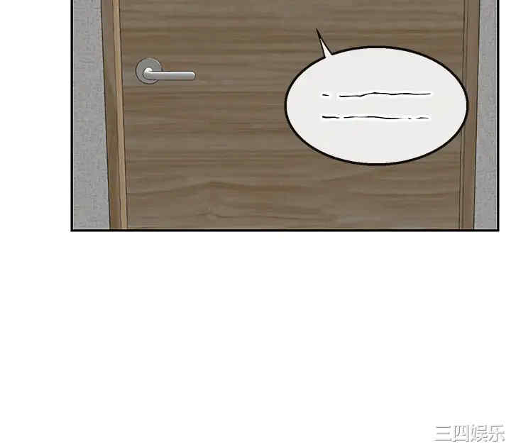 韩国漫画深夜噪音韩漫_深夜噪音-第54话在线免费阅读-韩国漫画-第11张图片