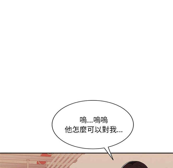 韩国漫画寄生一家人/混乱一家人韩漫_寄生一家人/混乱一家人-第3话在线免费阅读-韩国漫画-第119张图片