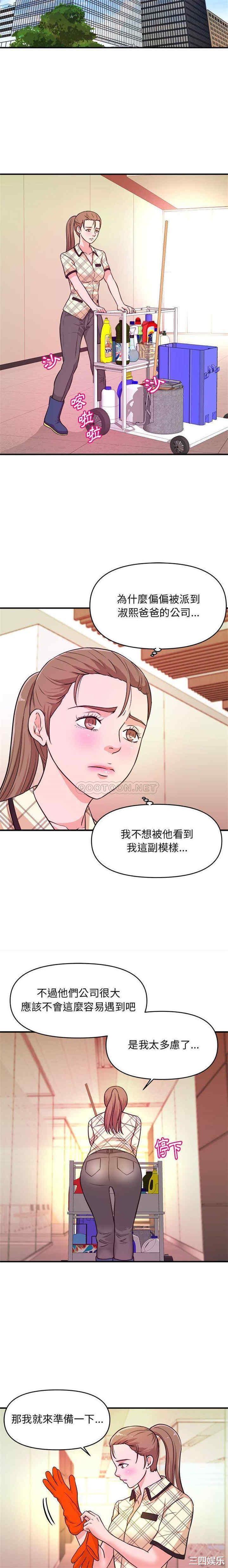 韩国漫画沉重的学分/女大生录影中韩漫_沉重的学分/女大生录影中-第10话在线免费阅读-韩国漫画-第8张图片