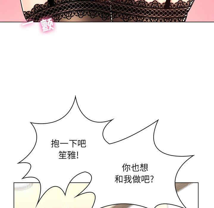 韩国漫画疯狂女教师/脱序教师韩漫_疯狂女教师/脱序教师-第11话在线免费阅读-韩国漫画-第9张图片