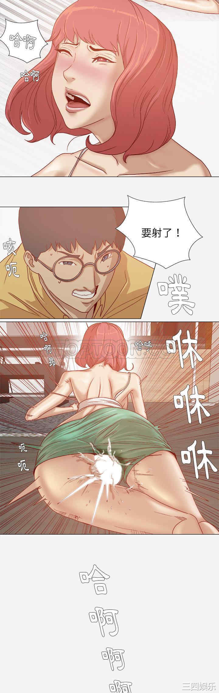 韩国漫画王牌经纪人韩漫_王牌经纪人-第29话在线免费阅读-韩国漫画-第13张图片