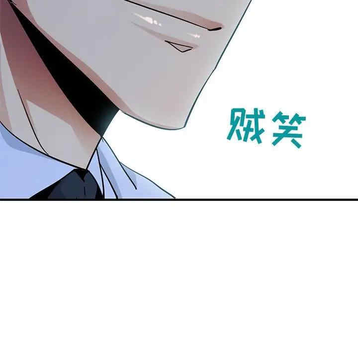 韩国漫画闯入我们家的H先生韩漫_闯入我们家的H先生-第53话在线免费阅读-韩国漫画-第67张图片