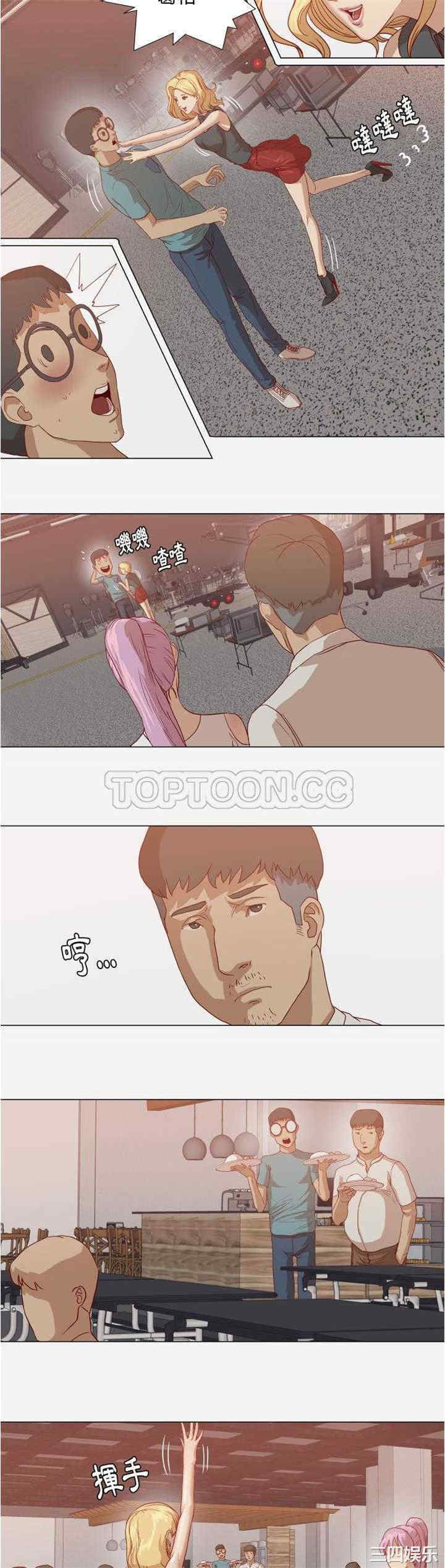 韩国漫画王牌经纪人韩漫_王牌经纪人-第15话在线免费阅读-韩国漫画-第5张图片