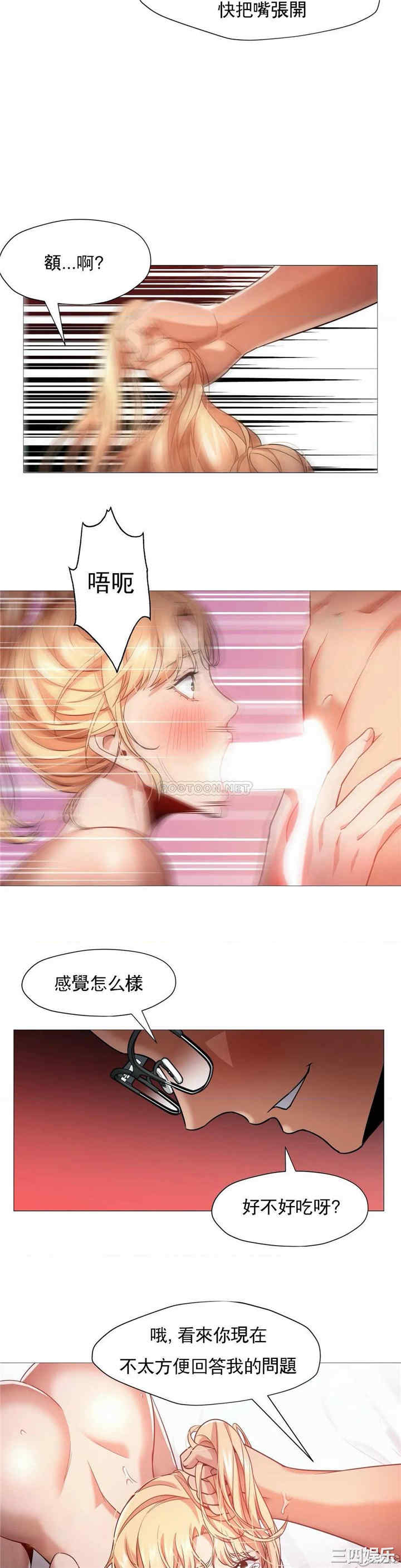 韩国漫画站立女人韩漫_站立女人-第55话在线免费阅读-韩国漫画-第5张图片