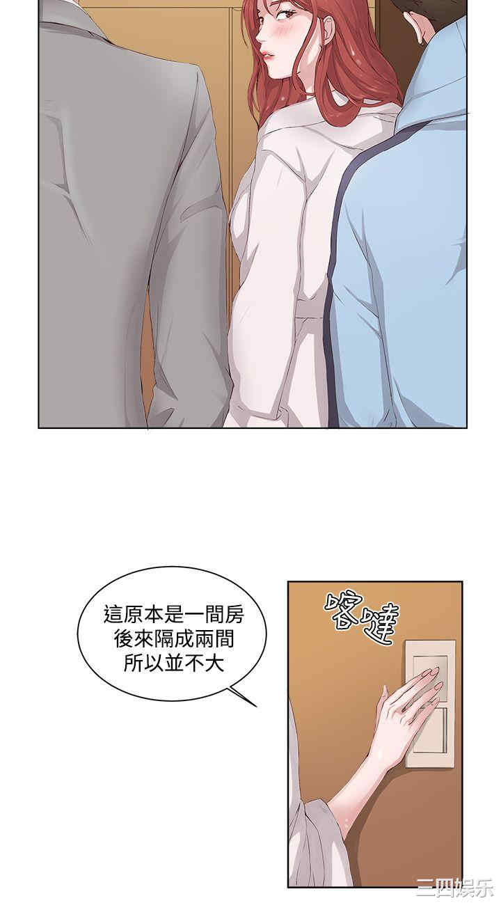 韩国漫画私生:爱到痴狂韩漫_私生:爱到痴狂-第6话在线免费阅读-韩国漫画-第4张图片