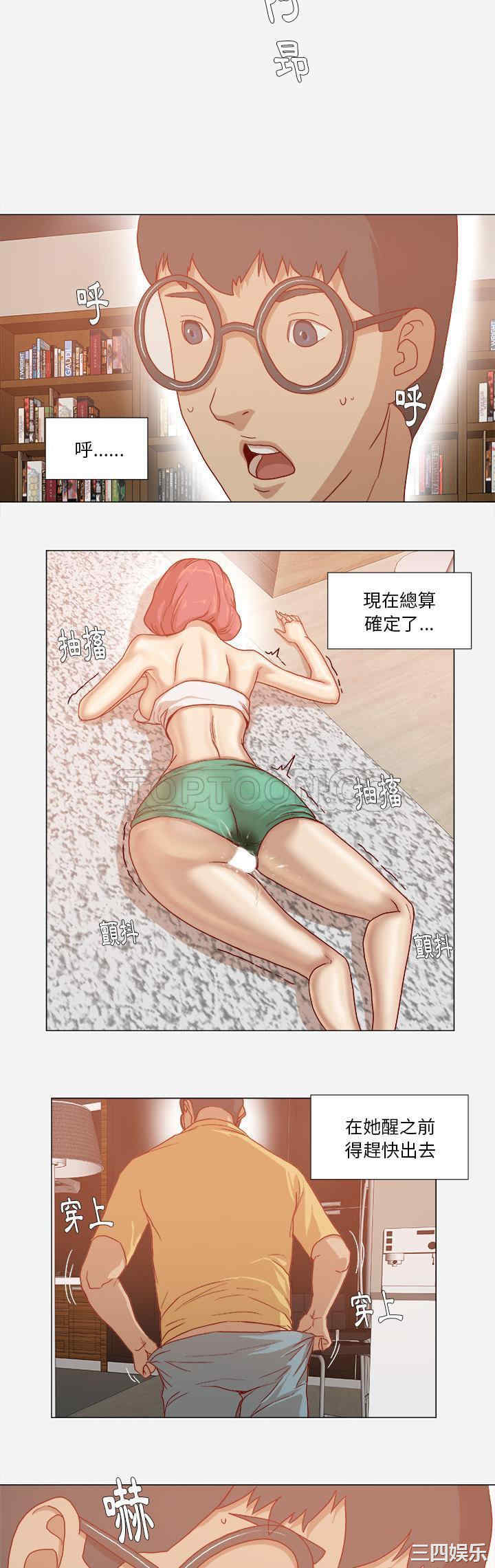 韩国漫画王牌经纪人韩漫_王牌经纪人-第29话在线免费阅读-韩国漫画-第14张图片