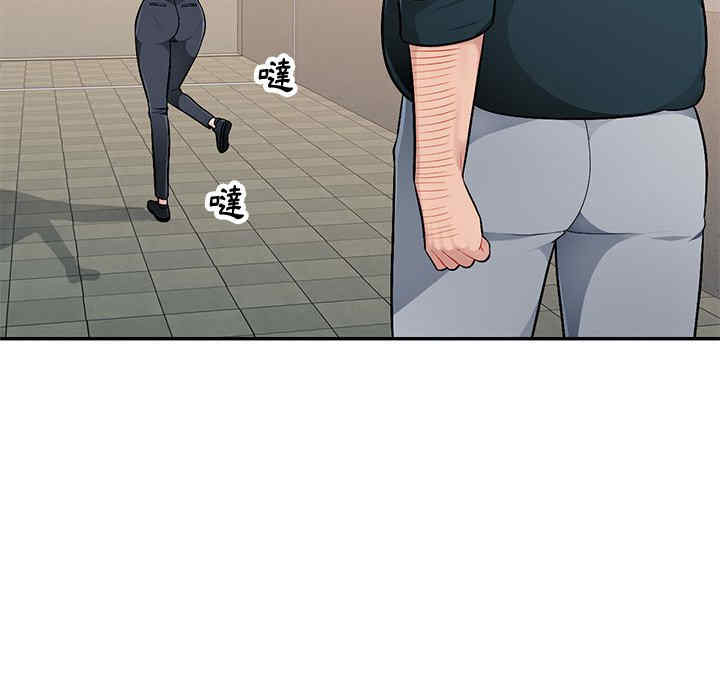 韩国漫画寄生一家人/混乱一家人韩漫_寄生一家人/混乱一家人-第3话在线免费阅读-韩国漫画-第123张图片