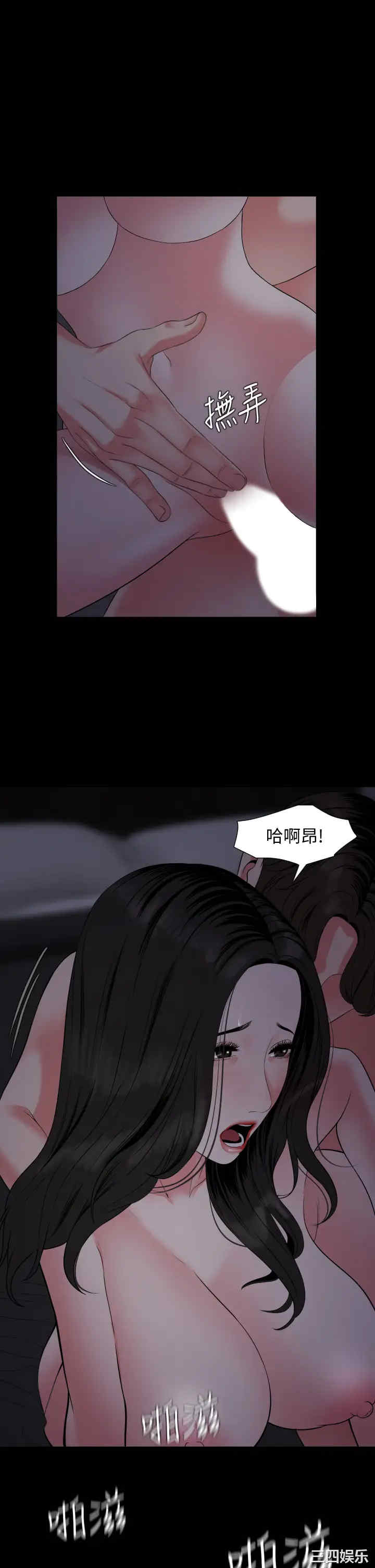 韩国漫画与岳母同屋韩漫_与岳母同屋-第55话在线免费阅读-韩国漫画-第8张图片