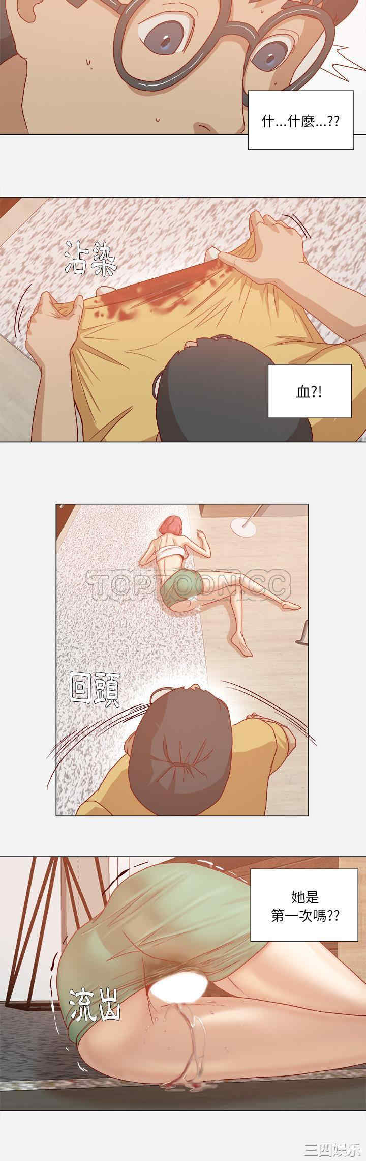 韩国漫画王牌经纪人韩漫_王牌经纪人-第29话在线免费阅读-韩国漫画-第15张图片